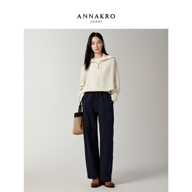 JUZI Annakou Women's Color-Block Plush Curved Trousers