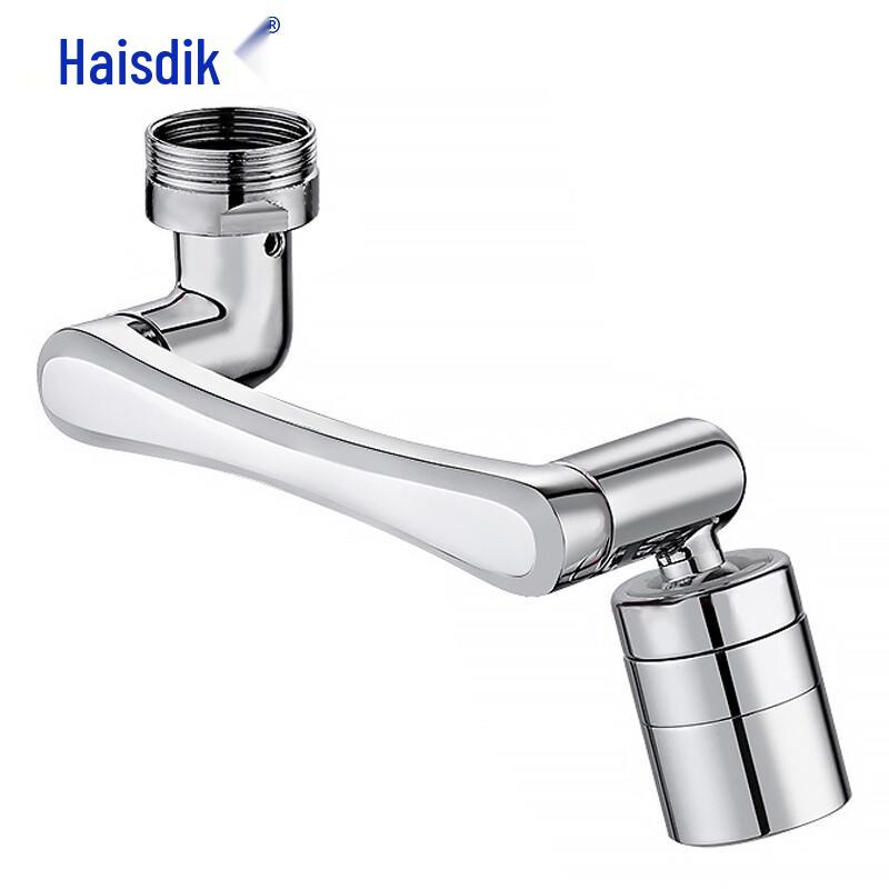 Haistik 1080° Rotating Faucet Extender Aerator