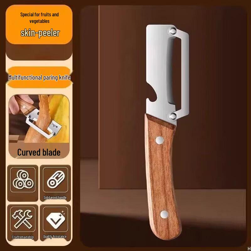 Qiwei Multi-functional Stainless Steel Peeler & Shredder