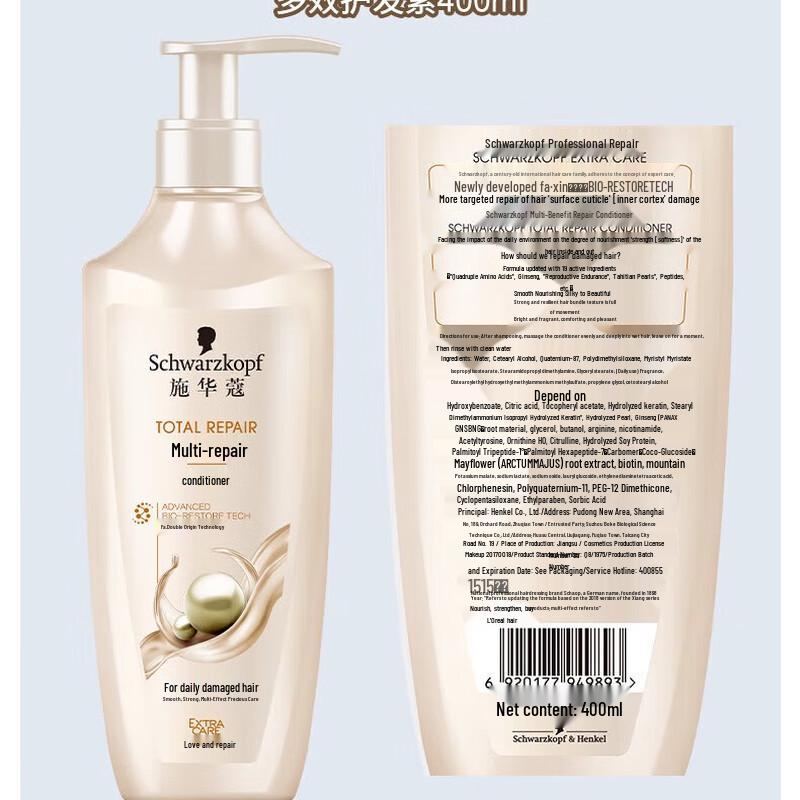 Schwarzkopf Multi-Effect Repair Shampoo & Conditioner Set