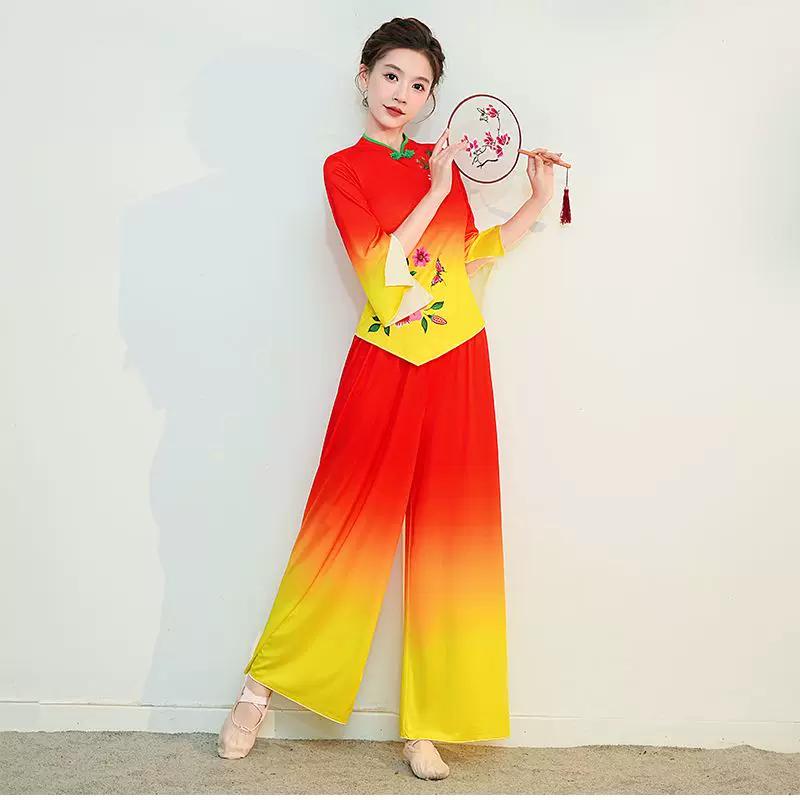 2024 New Style Square Performance Costumes Chinese Fan Dance Yangge Dance Drum Dance Middle-Aged and Elderly Classical Dance Performance Set