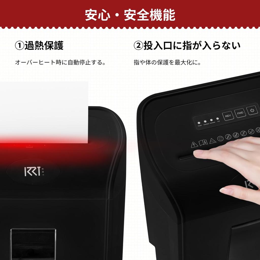 Elektrischer Aktenvernichter für Zuhause und Gewerbe 18L Groß Schreddert 10 Blatt Mikro 2x12mm Fein Kreuz Kompatibel mit Verwendung, Kapazität, Gleichzeitig, Leise,