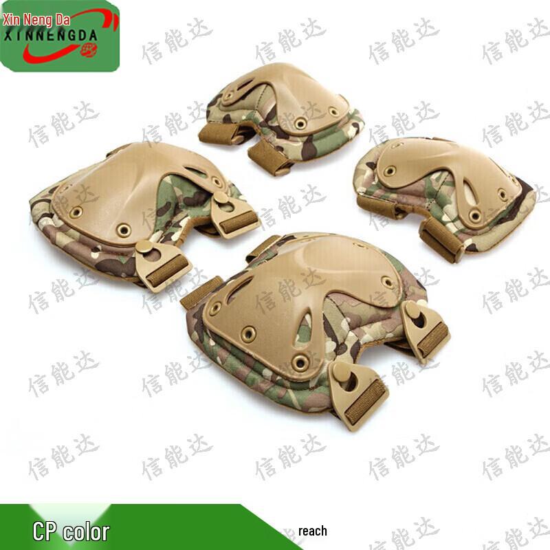 Sports Knee and Elbow Pad Set