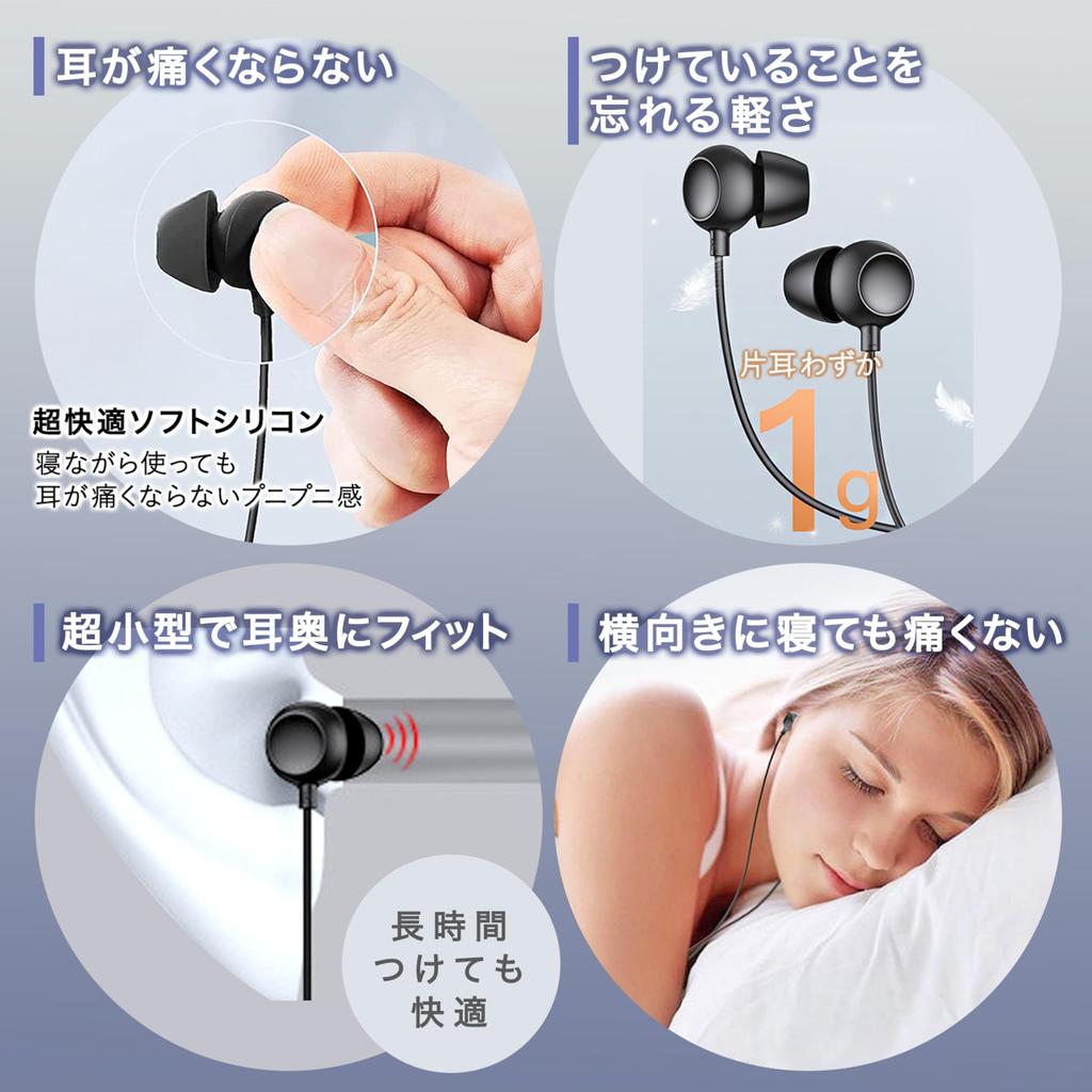 Moonlit Night Earphones, Soft Sound Quality, ASMR, Sleep Headphones, No Ear Pain While Sleeping, Wired (Black)