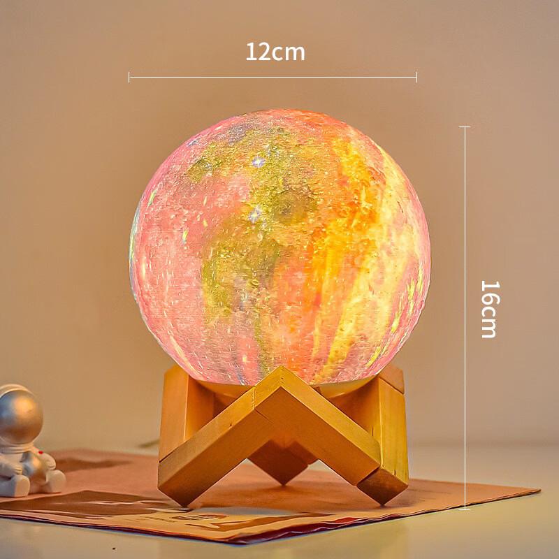 Blue Planet Dimmable LED Night Light Table Lamp