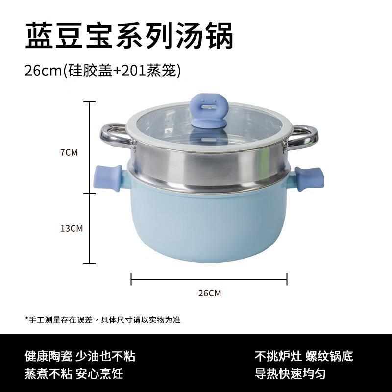 Yoshida Sho Blue Ceramic Milk & Soup Pot