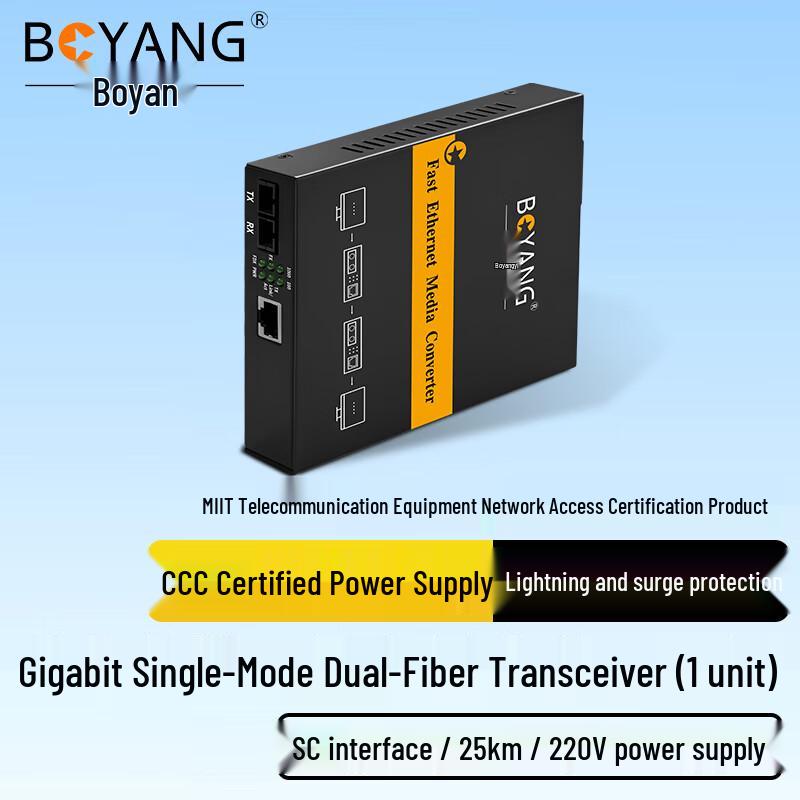 BOYANG Fiber Optic Media Converters and Accessories