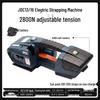 Handheld Automatic Hot Melt Strapping Machine JDC13-16 Upgraded