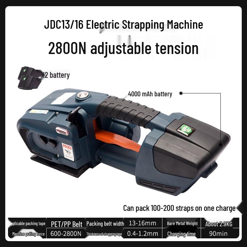 Handheld Automatic Hot Melt Strapping Machine JDC13-16 Upgraded