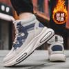 Men Boots High Top Shoes Winter Walking and Commuting Casual Outdoor Travel Seasonal Everyday Footwear Daily Boots Style Sizes 38-44