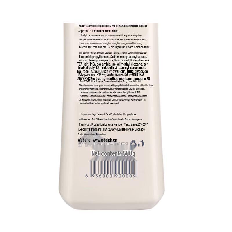 Adolph Anti-Dandruff & Anti-Itch Shampoo