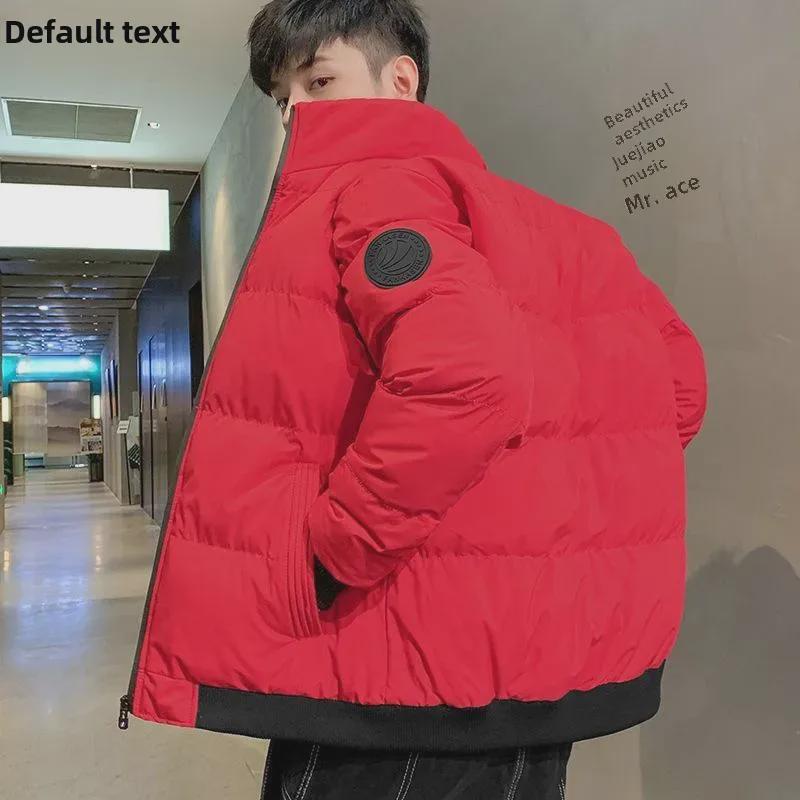 Herren Winter Warme Daunen Baumwolle Stehkragen Jacke, Neuer Trendiger Koreanischer Stil.