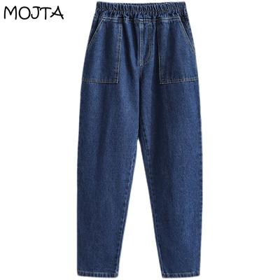 Plus Size Jeans Spring Autumn Women Elastic High Waist Pants Loose Casual Female Trousers