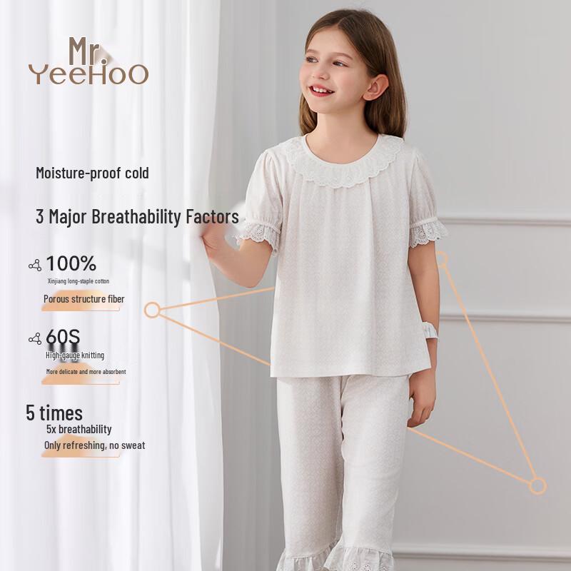 Yeesoo Girls' 7A Antibacterial Camellia Essential Oil Short Sleeve Pajama Set