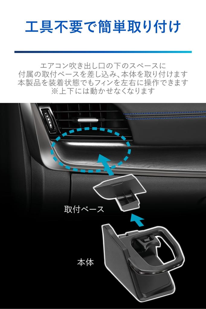 Carmate Nissan Air Conditioner Drink Holder in Dark Chrome Fits Nissan 2022 NZ858 X-Trail (Passenger Seat) Finish, X-Trail Models T33/SNT33 (July