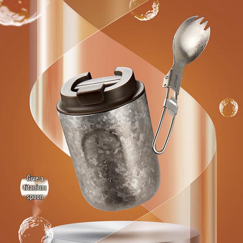 SIMELO Pure Titanium Insulated Coffee Mug