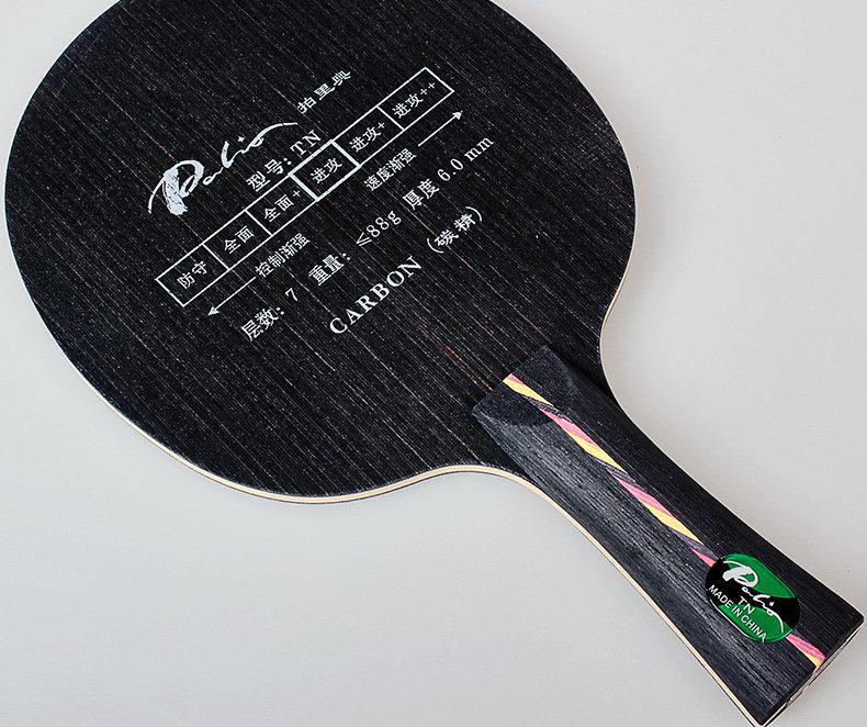 Pai Li Ao TN Carbon Fiber Table Tennis Blade: Fast Attack Type for DIY Single Racket
