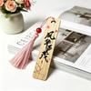 Traditional Nan Bamboo Bookmark with Ice Silk Tassel – A Cultural Blessing Gift for Graduates