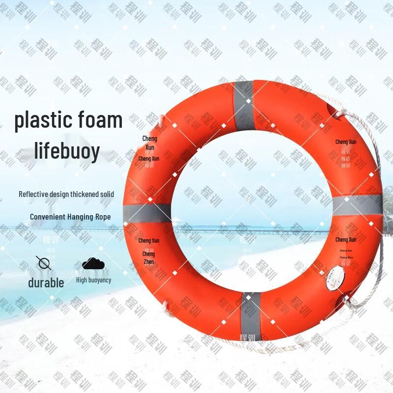Solid Flood Rescue Lifebuoy
