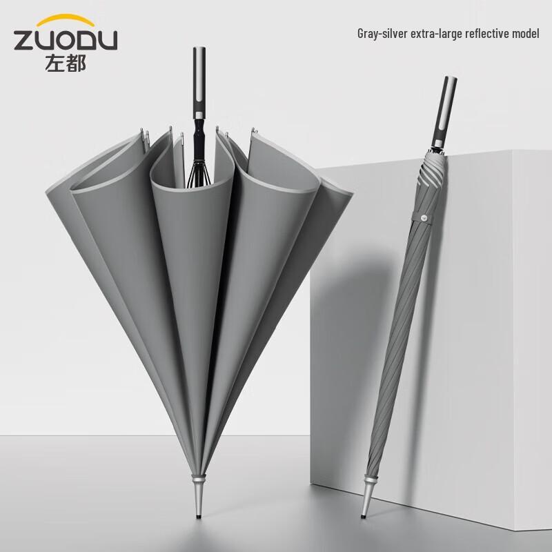 

ZUODU ZD005 Oversized Reinforced Straight Handle Umbrella with Reflective Strip