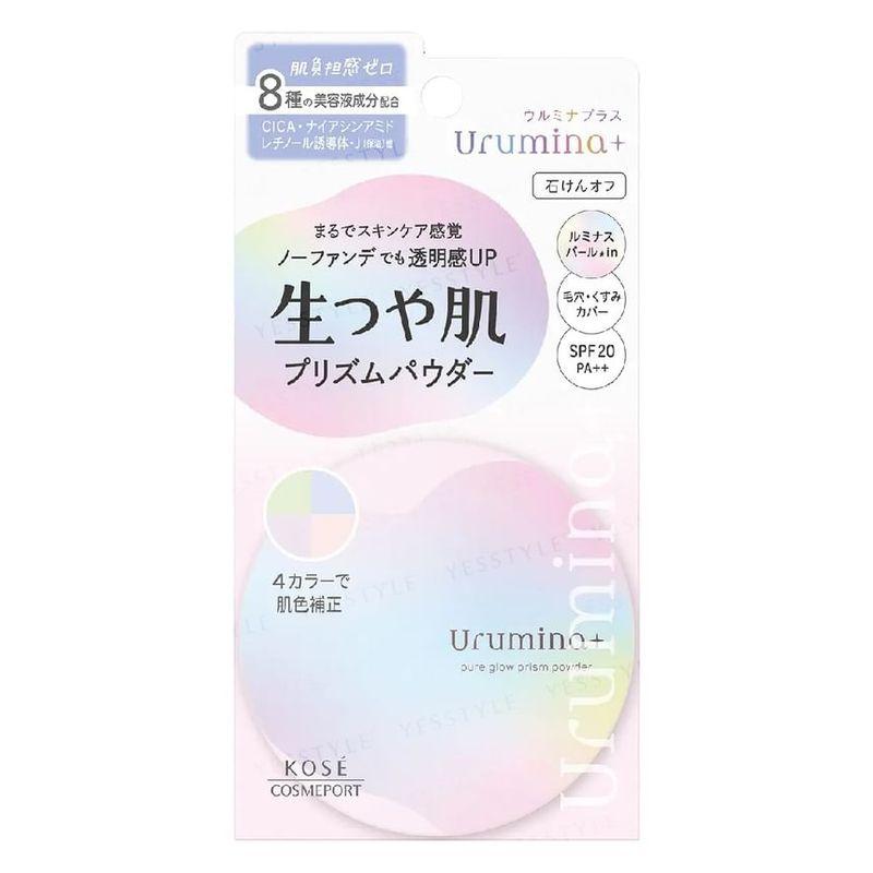 Kose - Urumina+ Pure Glow Prism Powder