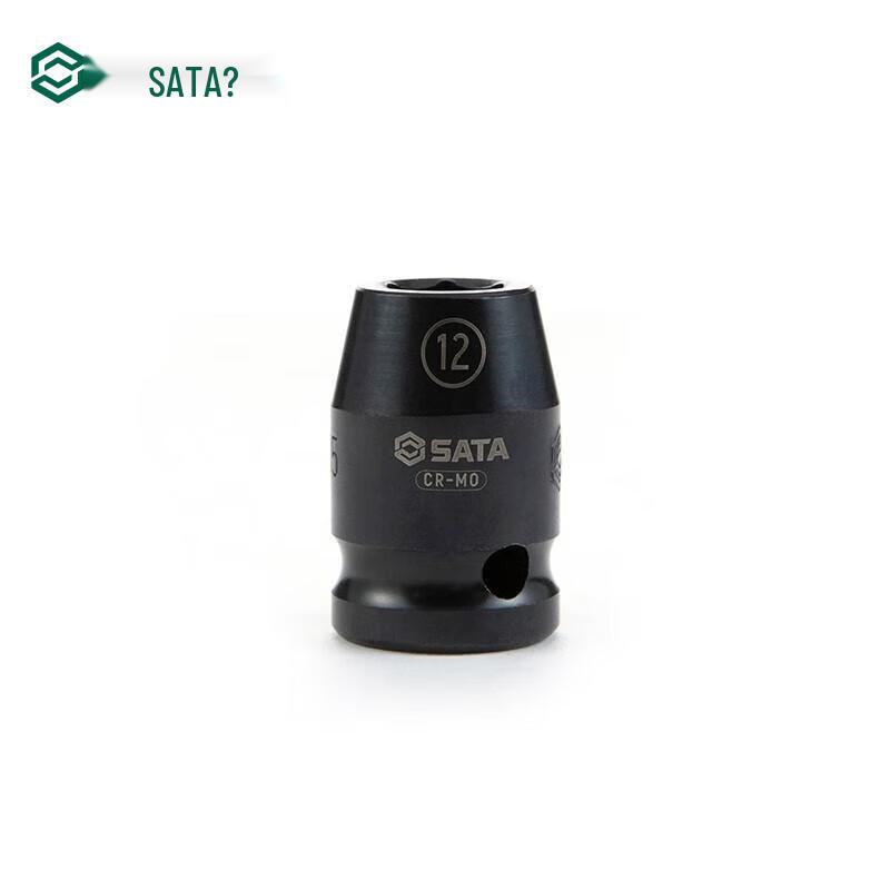 SATA 1/2" Drive 17mm Hex Impact Socket