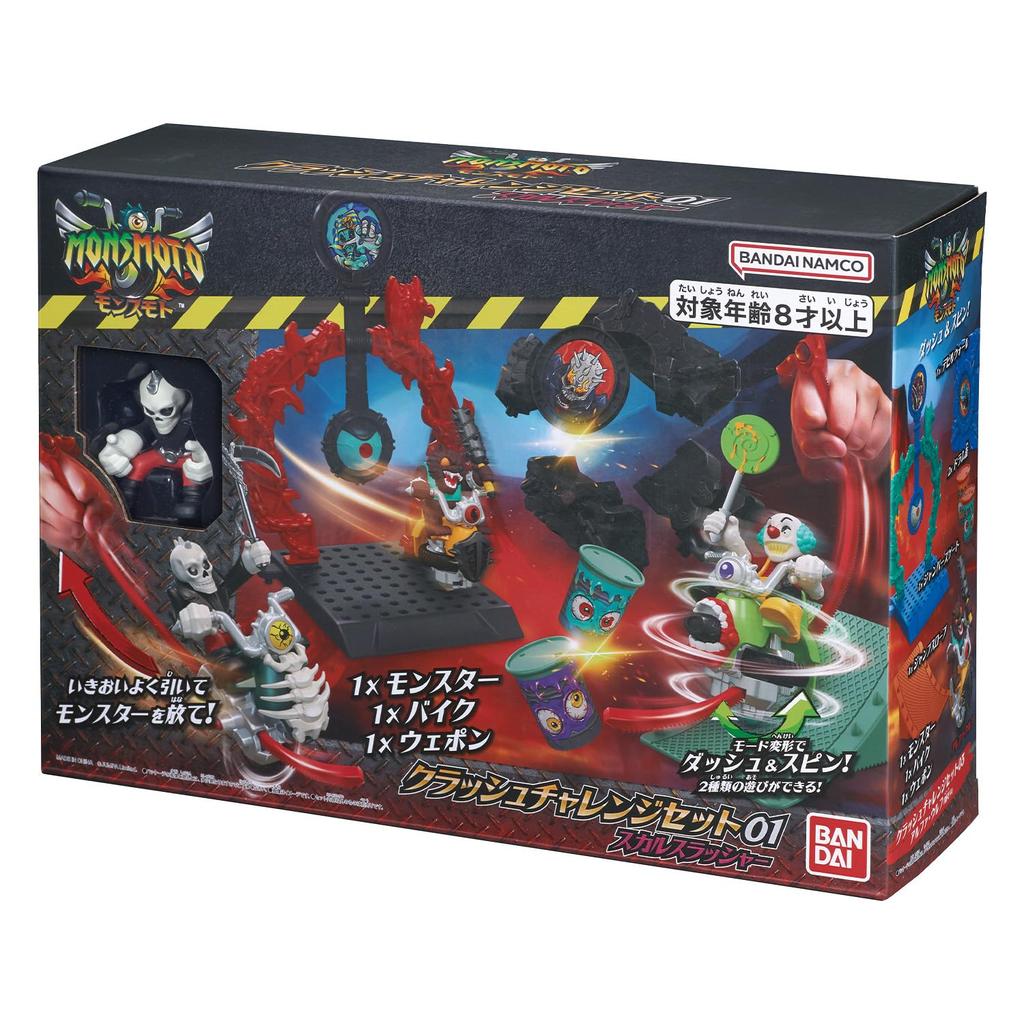 [BANDAI] Monsumoto Crash Challenge Set 01 Skull Slasher