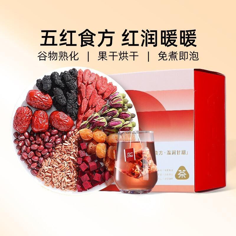 

Чай Цилисян Пять Красных 120г (12 сумок) - Травяной чай с розой и красным фиником 120g