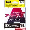 DUEL PE Line Armored F for Horse Mackerel and 100m MP Milky Horse Mackerel and 0.3 Rockfish, 0.3 Pink, Rockfish, H4126-MP