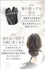 Friseur-beaufsichtigte Chignon-Netz-Haarklammer mit Netzschleife [ARCADY] Großer Dutt für formelle Anlässe (natur, schwarz)