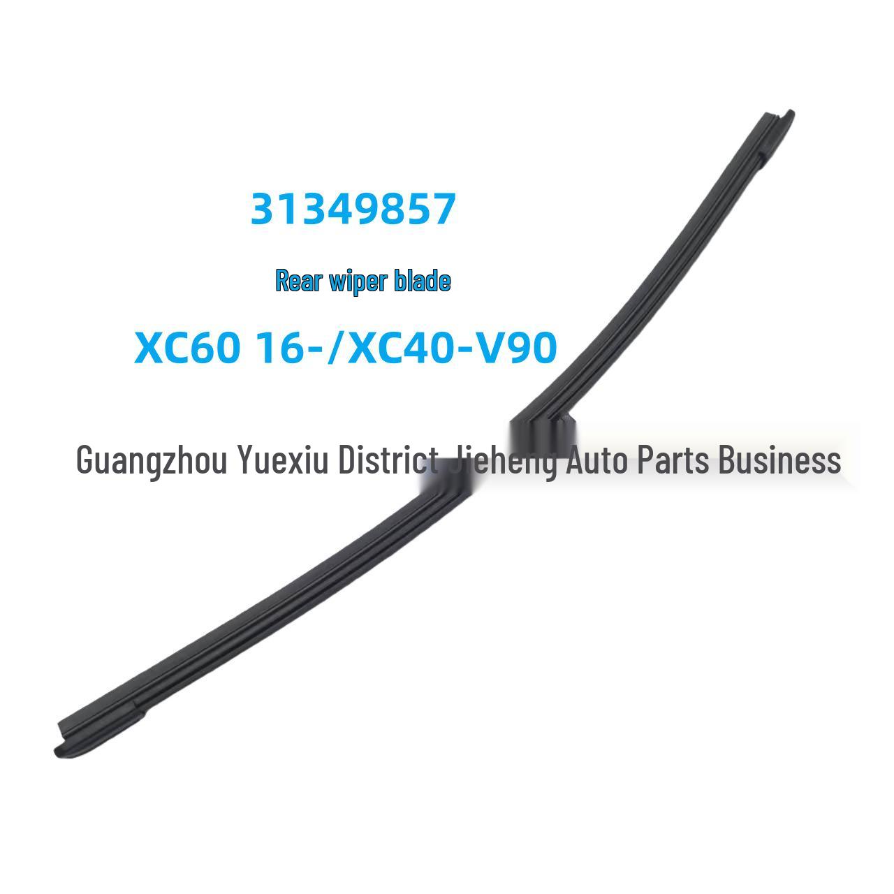 Compatible Rear Wiper Blade for Volvo XC40, XC90, V90 (2017+), Part Numbers: 31349857, 31416792. Car Wiper Blade
