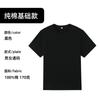 High-end work clothes t-shirt printed logo cultural shirt class clothes t-shirt custom round neck short sleeve pure cotton clothes