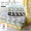 Imabari Towel Certified Face Towel hiorie SLOW Made in Imabari Nordic Cotton (Hiorie) 3-Piece Set, Charcoal, Japan, Brand, Absorbent, Style, 100%