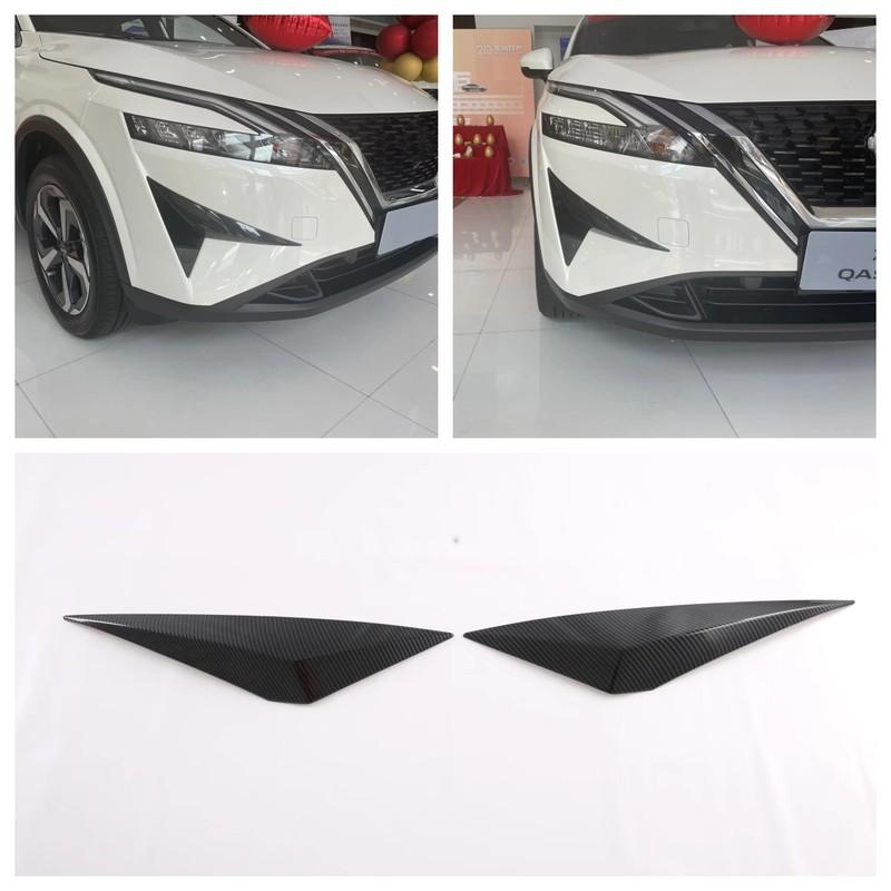 For Nissan Qashqai J12   2024 Front Fog Light Trims Bottom Bumper Grills Cover Sticker Garnish Strips Car Accessories
