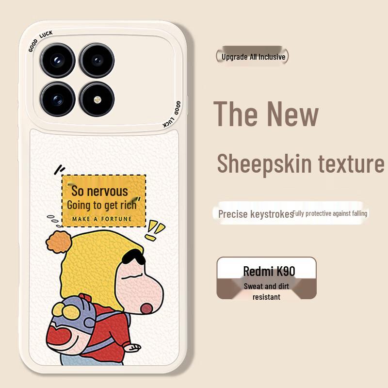 

Smorss Redmi K90 Lucky Cartoon Silicone Phone Case