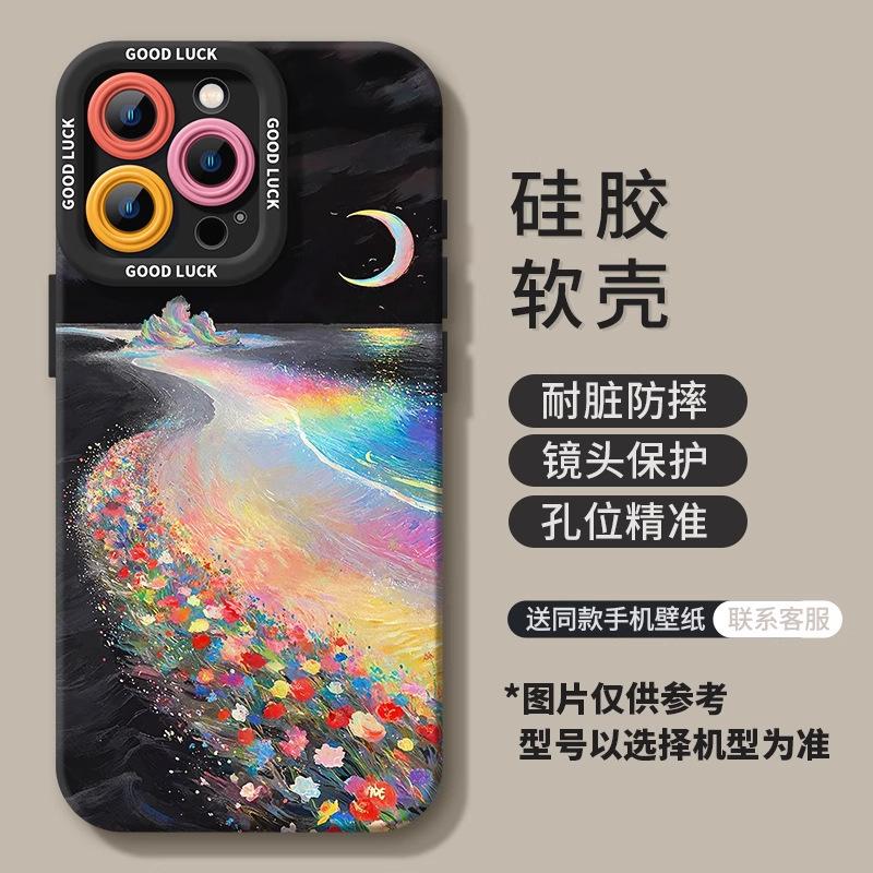 Rainbow Graffiti Apple 16promax Mobile Phone Case 15pro New 14plus Silicone 11 Green 13 Premium 12