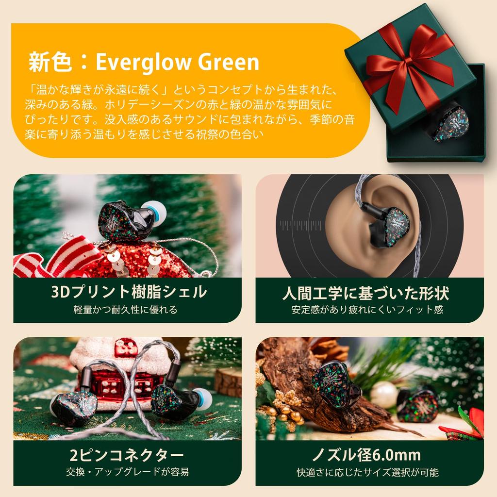 Linsoul Kiwi Ears Astral Hybrid (1DD+6BA) Professional Audiophile In-Ear Monitors with 10mm Dynamic Driver and Subwoofer, Six Balanced Armature