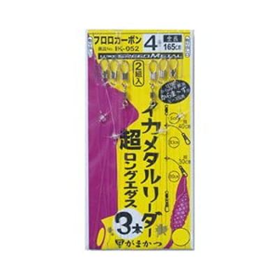 Gamakatsu Squid Metal Leader Extra Long Branch IK052 4-0