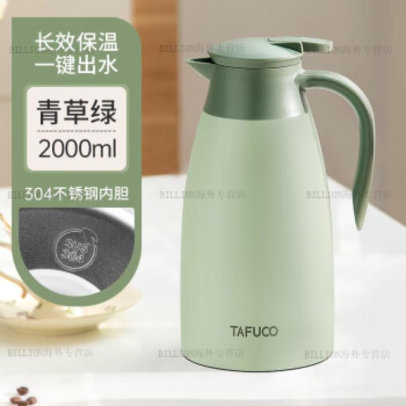 TAFUCO Large Capacity Insulated Thermos Pot