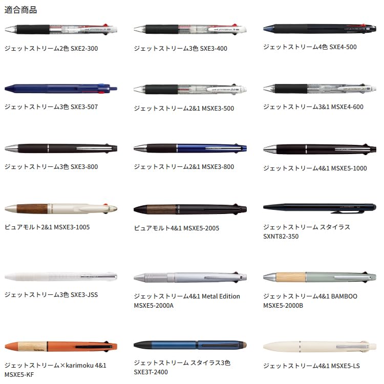 Set of 8 Mitsubishi Pencil Ballpoint Pen with Original Logo Sticker Refills, Blue, Jetstream, Multi-Color, Multi-Function, SXR-80-07, 0.7mm,