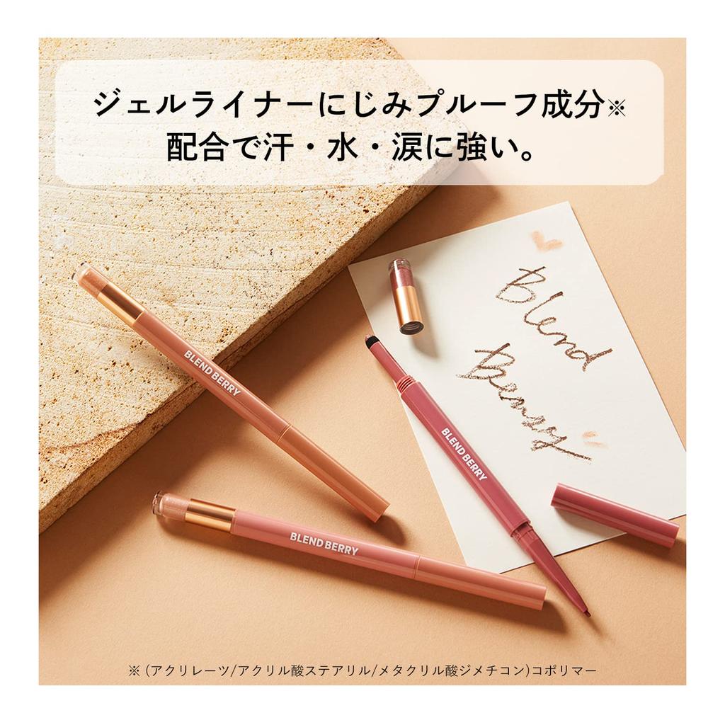 Blend Berry Sparkle Creator 003 Berry Eye Color Eyeliner by KOSE (Burgundy & Soda)