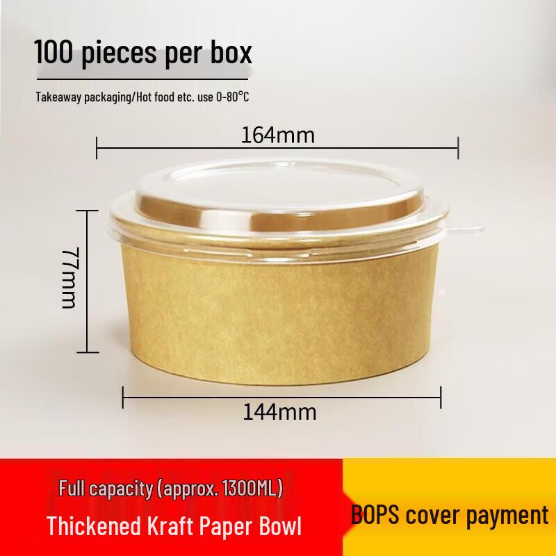 Kraft Paper Round Disposable Food Bowls