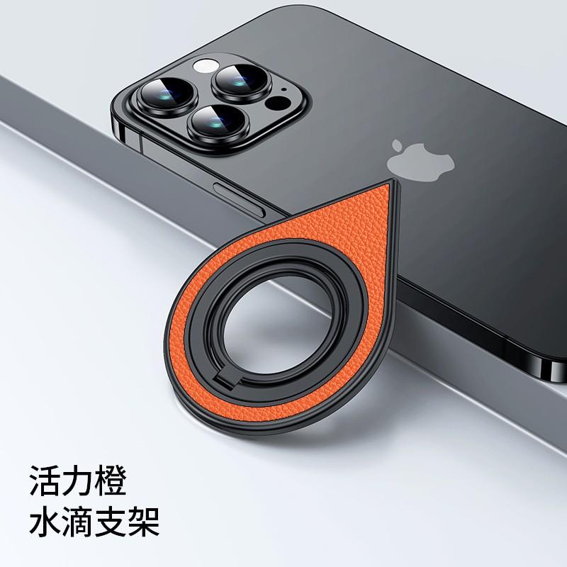 Magnetic Phone Ring Stand 360 Rotating Adjustable Carbon Fiber Texture Desktop Holder Smartphones
