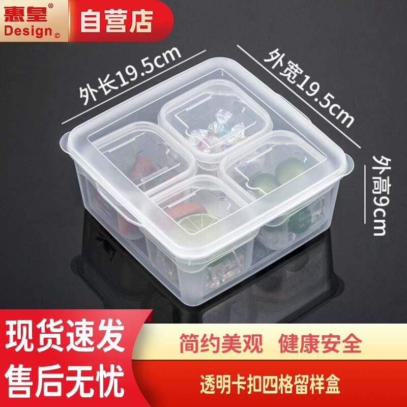 Food Sample Retention Box