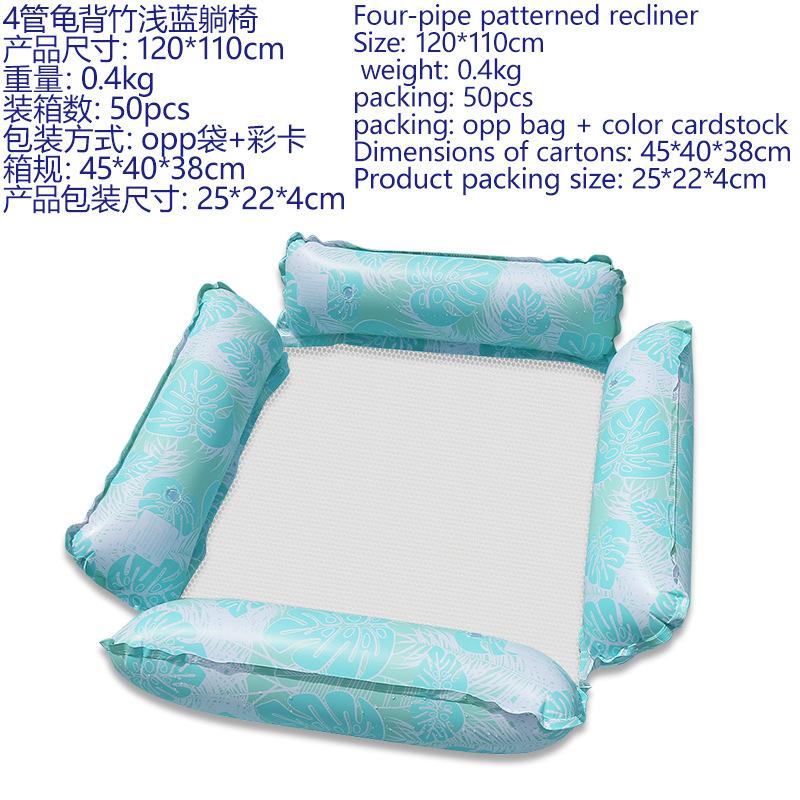Water Hammock Recliner Inflatable Floating Swimming Mattress Sea Swim Ring Swimming Pool Party Toy Recliner Swimming