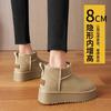 Small thick-soled inner heightening thickened snow boots winter new velvet short boots trendy cotton shoes