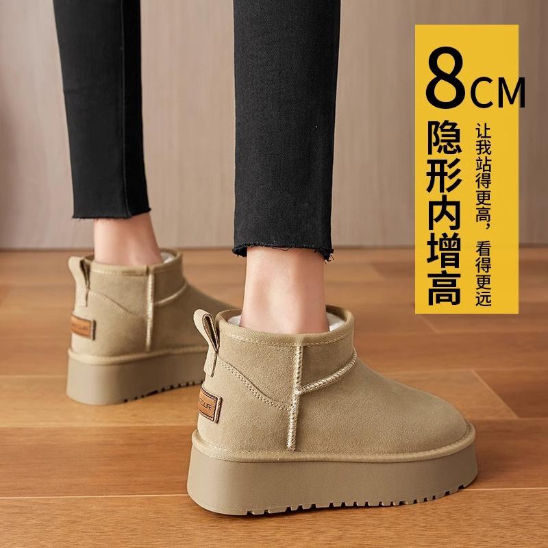 Small thick-soled inner heightening thickened snow boots winter new velvet short boots trendy cotton shoes