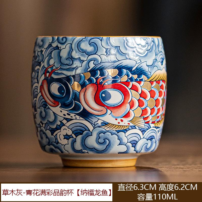 Chinese Retro Dragon Fish Ceramic Tea Cup Creative Master Cup Ceramic Kung Fu Tea Set Single Cup Teacup Household Drinkware New