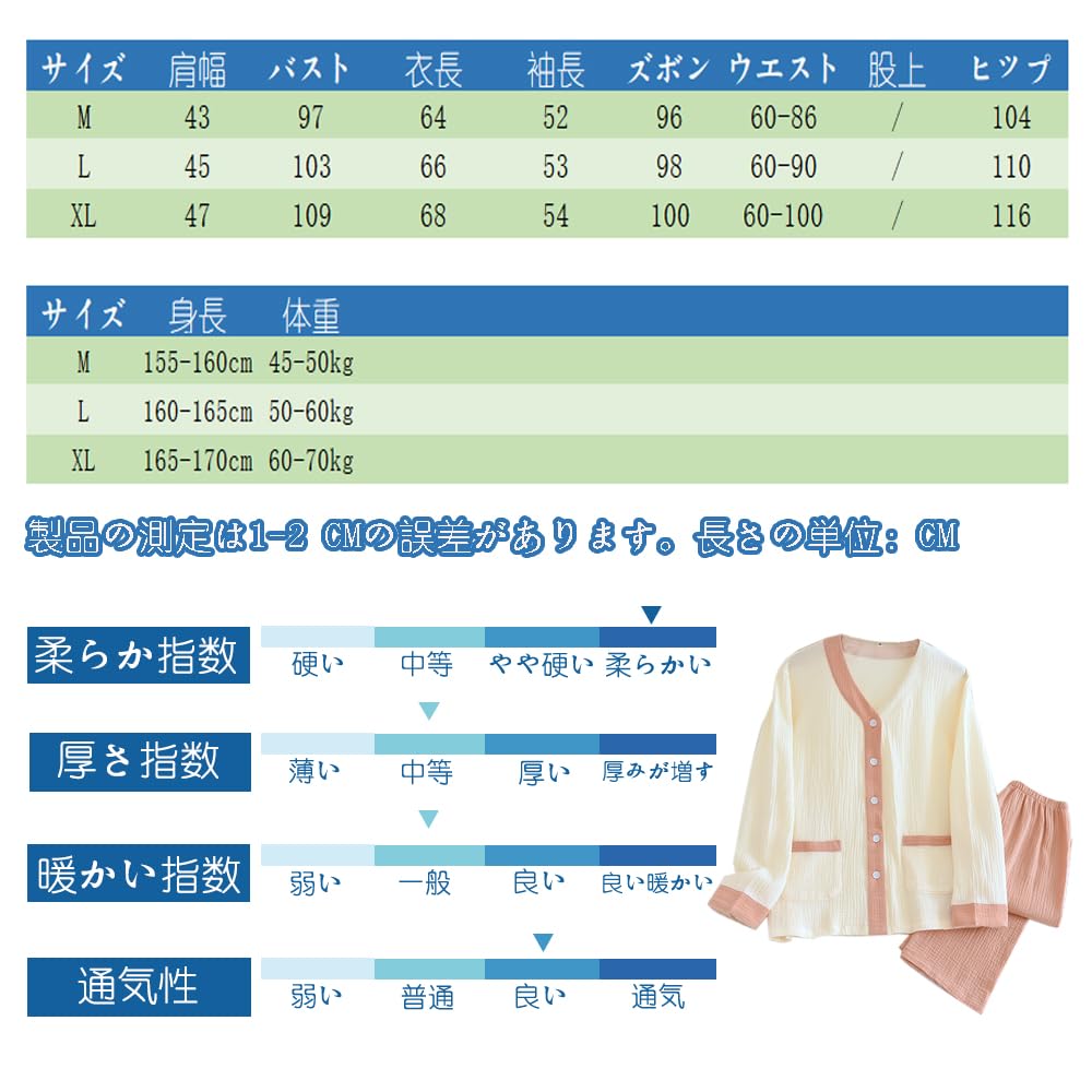 IDOHEMO Long Sleeve Pajama Cotton Loungewear for Size L Women's Set, 100% Gauze, Girls, Pink,