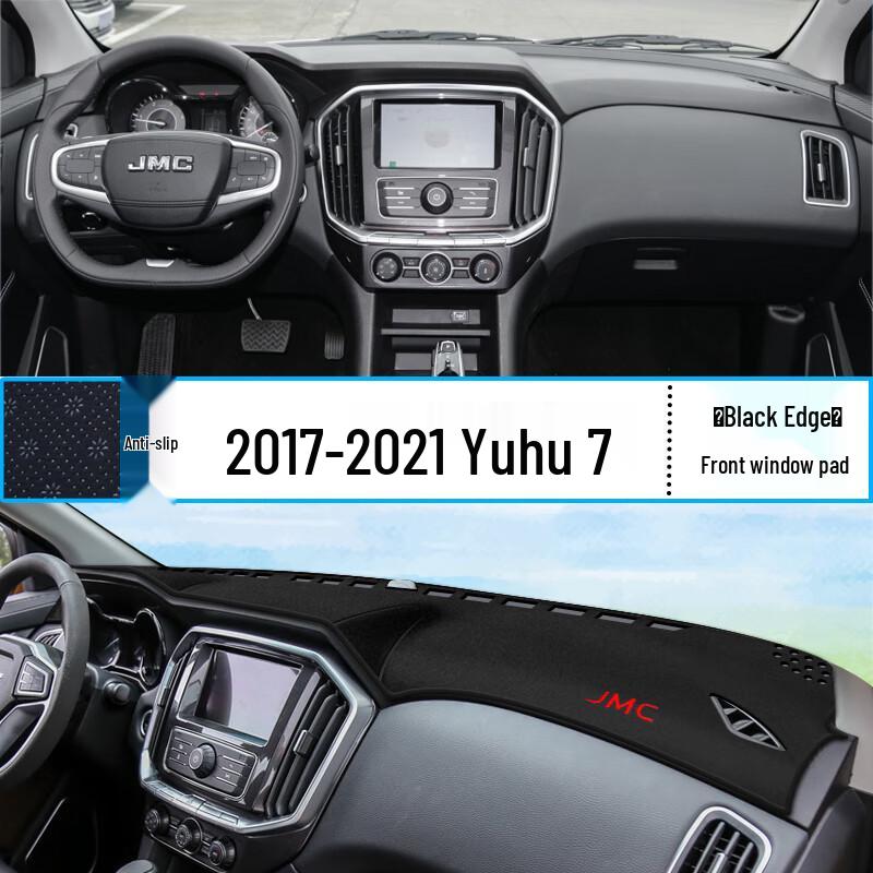 JMC Yuhu 7 Dashboard Anti-glare Sunshade Mat - Heat Insulation & Interior Decor